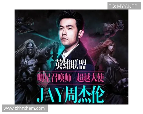 足球巨星跨界挑战电竞新篇章英雄联盟迎来明星加盟盛宴 足球巨星跨界挑战电竞新篇章英雄联盟迎来明星加盟盛宴